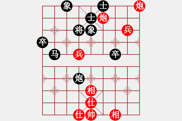 象棋棋譜圖片：王曉華     先和 孫勇征     - 步數(shù)：90 