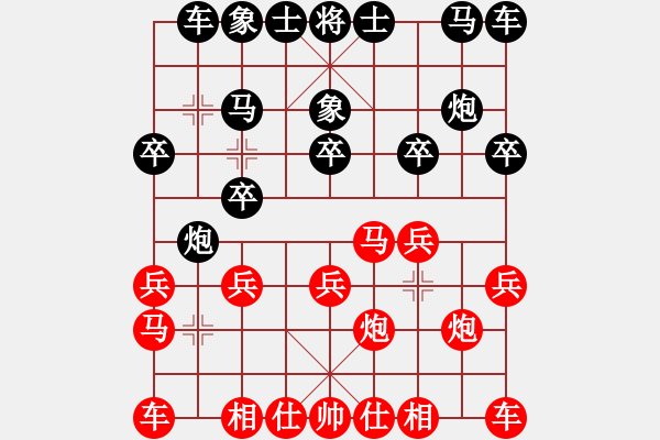 象棋棋譜圖片：A2-13　王寶賢　先勝　賴羅平 - 步數(shù)：10 