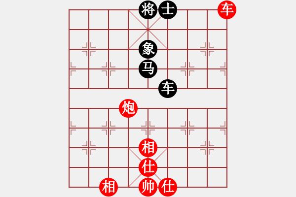 象棋棋譜圖片：A2-13　王寶賢　先勝　賴羅平 - 步數(shù)：100 