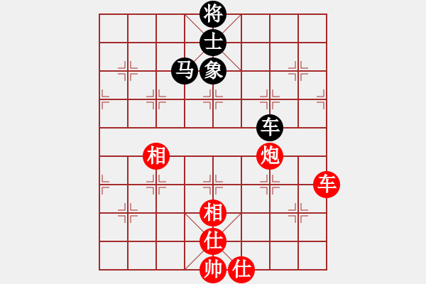 象棋棋譜圖片：A2-13　王寶賢　先勝　賴羅平 - 步數(shù)：110 