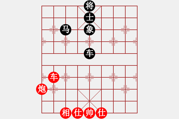 象棋棋譜圖片：A2-13　王寶賢　先勝　賴羅平 - 步數(shù)：130 