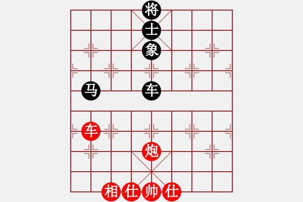 象棋棋譜圖片：A2-13　王寶賢　先勝　賴羅平 - 步數(shù)：140 