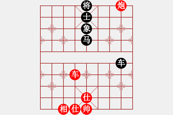 象棋棋譜圖片：A2-13　王寶賢　先勝　賴羅平 - 步數(shù)：150 