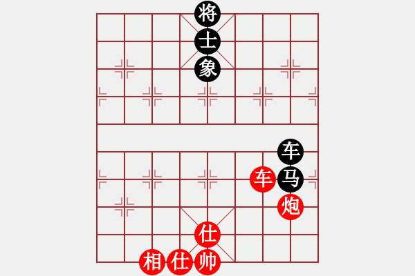 象棋棋譜圖片：A2-13　王寶賢　先勝　賴羅平 - 步數(shù)：159 