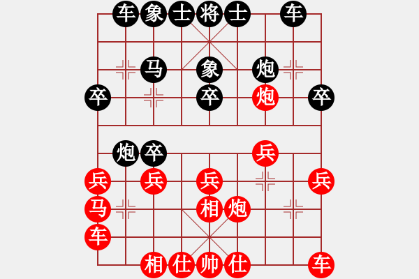 象棋棋譜圖片：A2-13　王寶賢　先勝　賴羅平 - 步數(shù)：20 