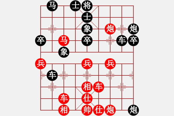 象棋棋譜圖片：A2-13　王寶賢　先勝　賴羅平 - 步數(shù)：50 