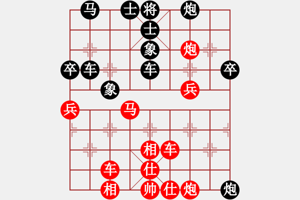 象棋棋譜圖片：A2-13　王寶賢　先勝　賴羅平 - 步數(shù)：60 