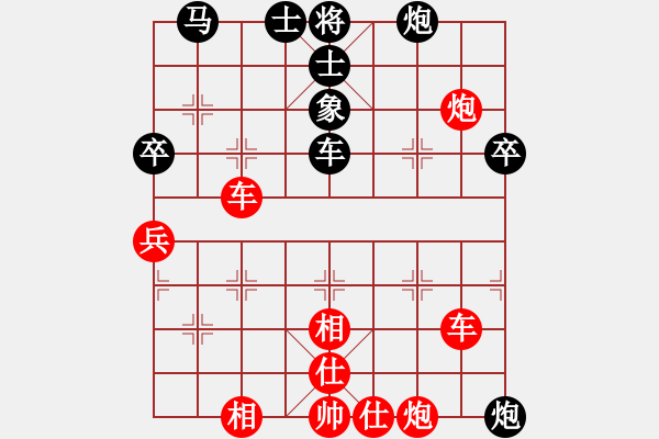 象棋棋譜圖片：A2-13　王寶賢　先勝　賴羅平 - 步數(shù)：70 