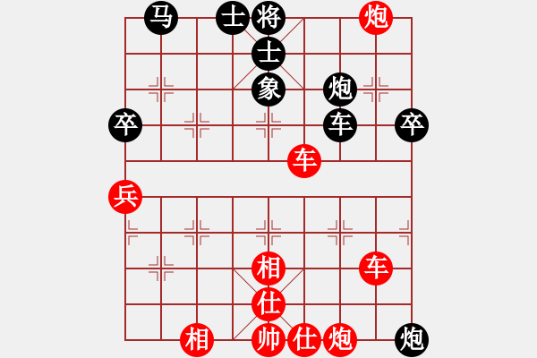 象棋棋譜圖片：A2-13　王寶賢　先勝　賴羅平 - 步數(shù)：80 