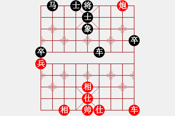 象棋棋譜圖片：A2-13　王寶賢　先勝　賴羅平 - 步數(shù)：90 