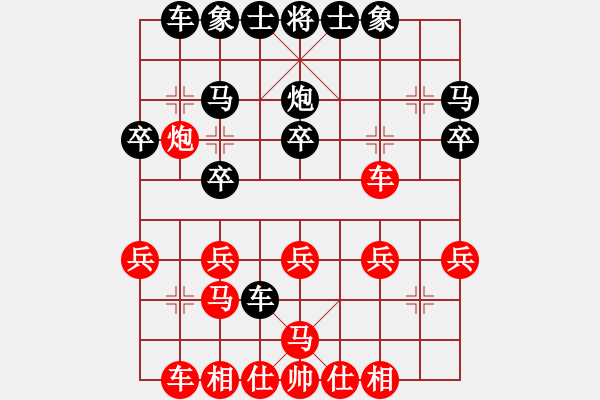 象棋棋譜圖片：金中月(4段)-負(fù)-?？臣鸭哑?4段) - 步數(shù)：20 