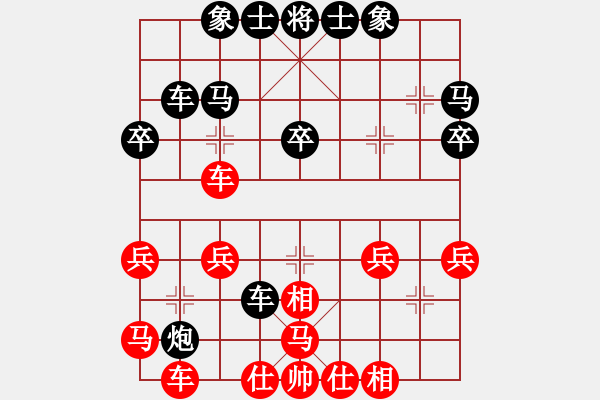 象棋棋譜圖片：金中月(4段)-負(fù)-專砍佳佳棋(4段) - 步數(shù)：28 