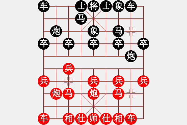 象棋棋谱图片：菊潭小酌(2段)-胜-寒光将星(4段) - 步数：10 
