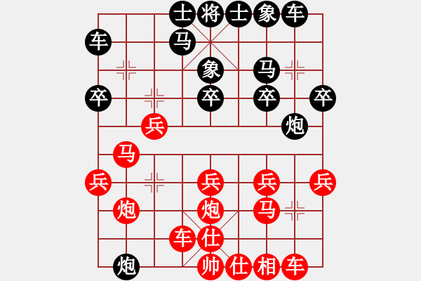 象棋棋谱图片：菊潭小酌(2段)-胜-寒光将星(4段) - 步数：20 