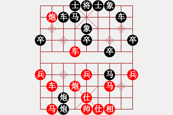 象棋棋谱图片：菊潭小酌(2段)-胜-寒光将星(4段) - 步数：40 