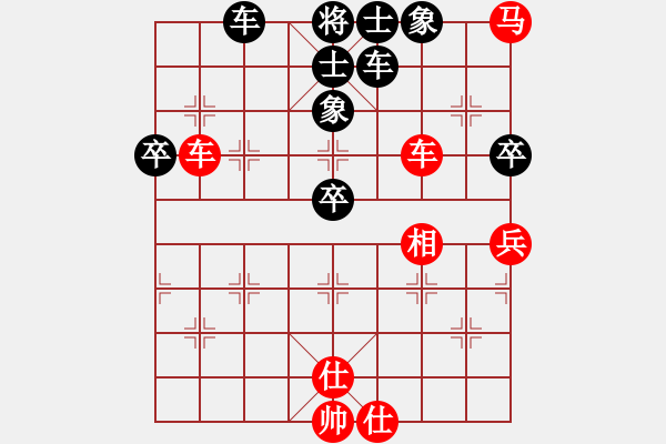 象棋棋谱图片：菊潭小酌(2段)-胜-寒光将星(4段) - 步数：80 