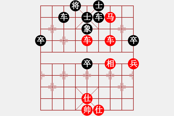 象棋棋谱图片：菊潭小酌(2段)-胜-寒光将星(4段) - 步数：90 