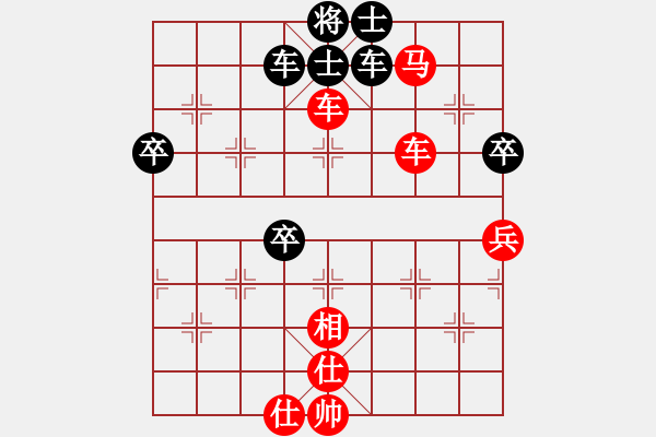 象棋棋谱图片：菊潭小酌(2段)-胜-寒光将星(4段) - 步数：98 