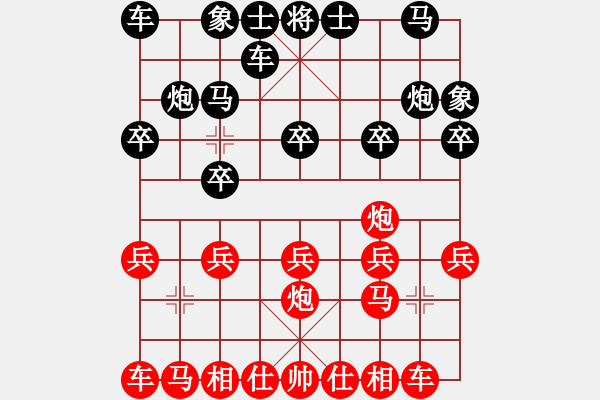 象棋棋谱图片：陈茗芳 先负 张桂敏 - 步数：10 