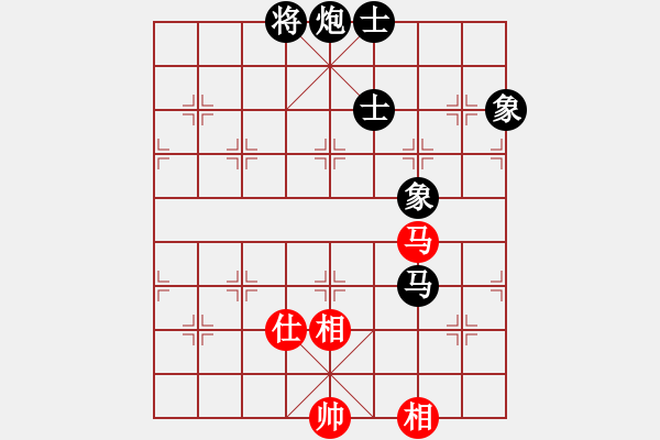 象棋棋谱图片：陈茗芳 先负 张桂敏 - 步数：180 