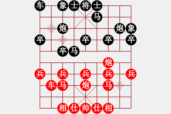 象棋棋譜圖片：陳茗芳 先負 張桂敏 - 步數(shù)：20 