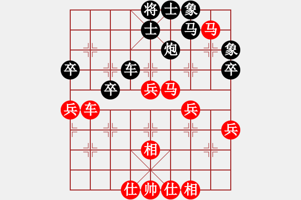 象棋棋谱图片：陈茗芳 先负 张桂敏 - 步数：60 