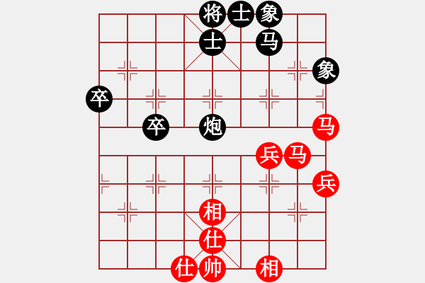 象棋棋谱图片：陈茗芳 先负 张桂敏 - 步数：80 