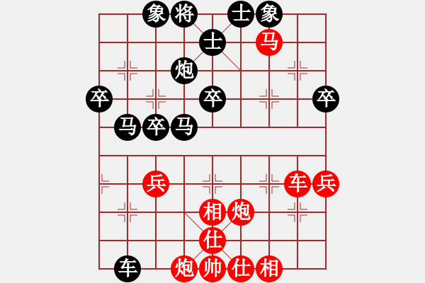 象棋棋譜圖片：周末賽事萌新門主勝李智鵬 - 步數(shù)：40 