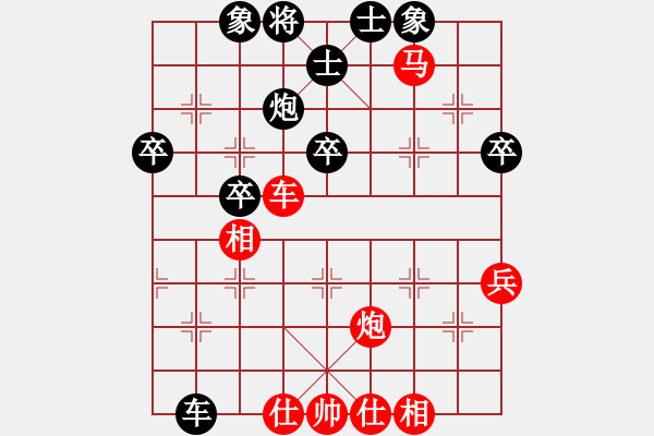 象棋棋譜圖片：周末賽事萌新門主勝李智鵬 - 步數(shù)：47 