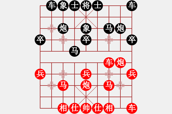 象棋棋譜圖片：littlewood(9星)-和-蓋聶與衛(wèi)莊(9星) - 步數(shù)：20 