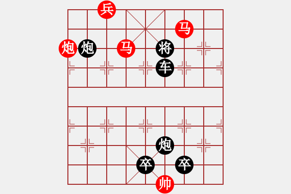 象棋棋譜圖片：《雅韻齋》【 循規(guī)蹈矩 】☆ 秦 臻 擬局 - 步數(shù)：20 