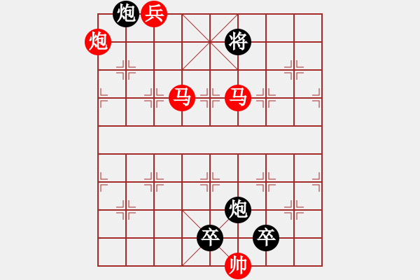 象棋棋譜圖片：《雅韻齋》【 循規(guī)蹈矩 】☆ 秦 臻 擬局 - 步數(shù)：30 