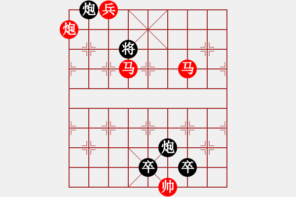 象棋棋譜圖片：《雅韻齋》【 循規(guī)蹈矩 】☆ 秦 臻 擬局 - 步數(shù)：40 