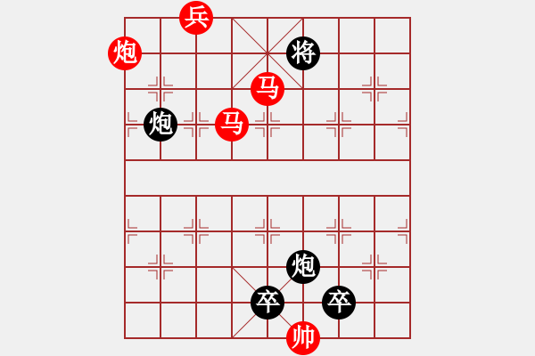 象棋棋譜圖片：《雅韻齋》【 循規(guī)蹈矩 】☆ 秦 臻 擬局 - 步數(shù)：50 