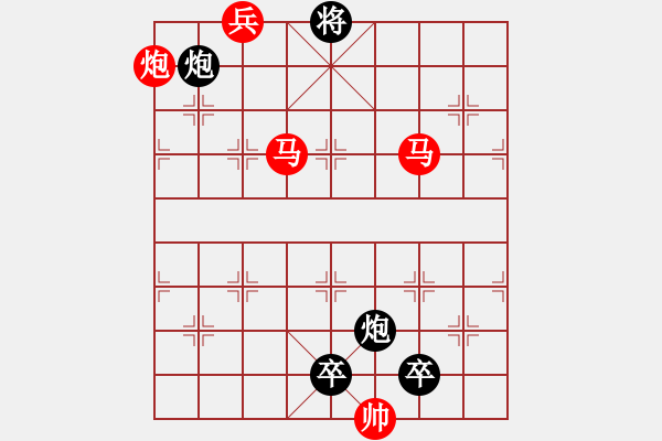 象棋棋譜圖片：《雅韻齋》【 循規(guī)蹈矩 】☆ 秦 臻 擬局 - 步數(shù)：60 