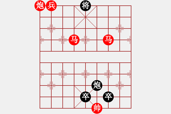 象棋棋譜圖片：《雅韻齋》【 循規(guī)蹈矩 】☆ 秦 臻 擬局 - 步數(shù)：63 