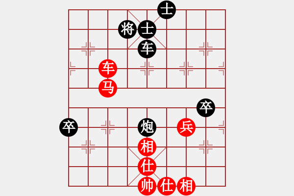 象棋棋譜圖片：第二輪第二臺馬獻禮和朱文正 - 步數(shù)：115 