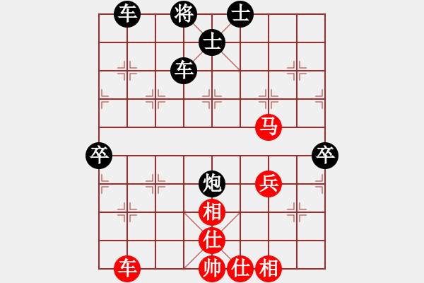 象棋棋譜圖片：第二輪第二臺馬獻禮和朱文正 - 步數(shù)：70 