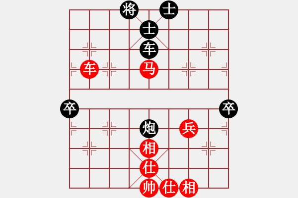 象棋棋譜圖片：第二輪第二臺馬獻禮和朱文正 - 步數(shù)：80 