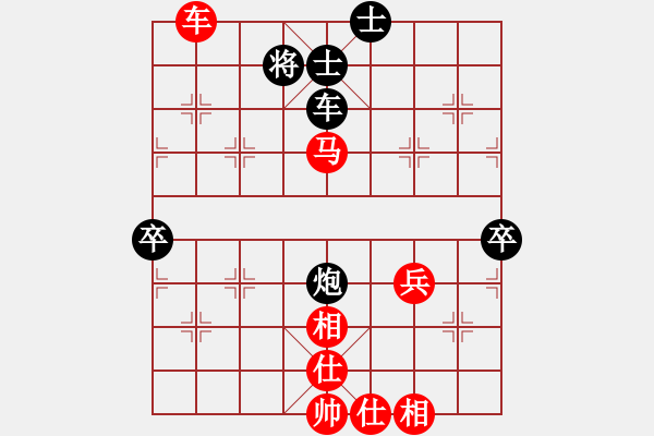 象棋棋譜圖片：第二輪第二臺馬獻禮和朱文正 - 步數(shù)：90 