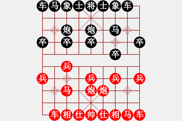 象棋棋譜圖片：清雅閣_極限[紅] -VS- 【軍臨天下】象棋比賽專用六號(hào)[黑] - 步數(shù)：10 