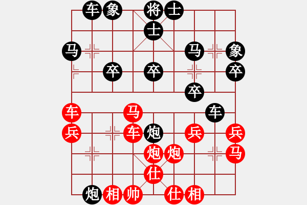 象棋棋譜圖片：清雅閣_極限[紅] -VS- 【軍臨天下】象棋比賽專用六號(hào)[黑] - 步數(shù)：30 