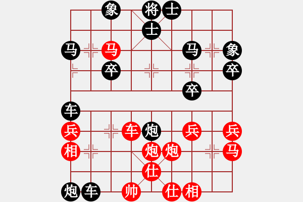 象棋棋譜圖片：清雅閣_極限[紅] -VS- 【軍臨天下】象棋比賽專用六號(hào)[黑] - 步數(shù)：40 