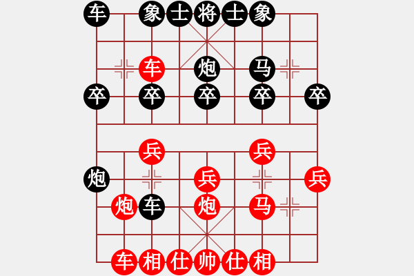 象棋棋譜圖片：夾炮屏風(fēng)(6段)-勝-小蝴蝶(6段) - 步數(shù)：20 