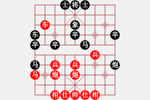 象棋棋譜圖片：五七炮互進(jìn)三兵對(duì)屏風(fēng)馬邊卒右馬外盤河 紅左橫車對(duì)黑飛右象(D1) - 步數(shù)：30 