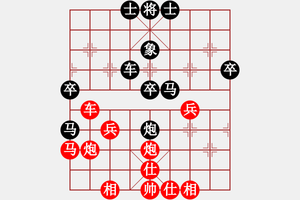 象棋棋譜圖片：五七炮互進(jìn)三兵對(duì)屏風(fēng)馬邊卒右馬外盤河 紅左橫車對(duì)黑飛右象(D1) - 步數(shù)：40 