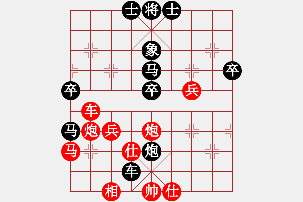 象棋棋譜圖片：五七炮互進(jìn)三兵對(duì)屏風(fēng)馬邊卒右馬外盤河 紅左橫車對(duì)黑飛右象(D1) - 步數(shù)：50 