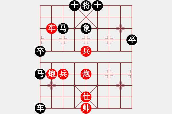 象棋棋譜圖片：五七炮互進(jìn)三兵對(duì)屏風(fēng)馬邊卒右馬外盤河 紅左橫車對(duì)黑飛右象(D1) - 步數(shù)：60 