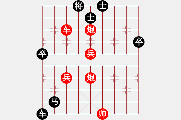 象棋棋譜圖片：五七炮互進(jìn)三兵對(duì)屏風(fēng)馬邊卒右馬外盤河 紅左橫車對(duì)黑飛右象(D1) - 步數(shù)：70 