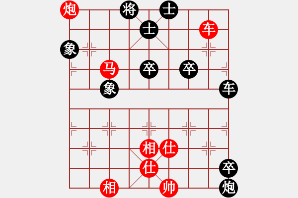 象棋棋譜圖片：亞羙(北斗)-勝-hhnh(天罡) - 步數(shù)：100 